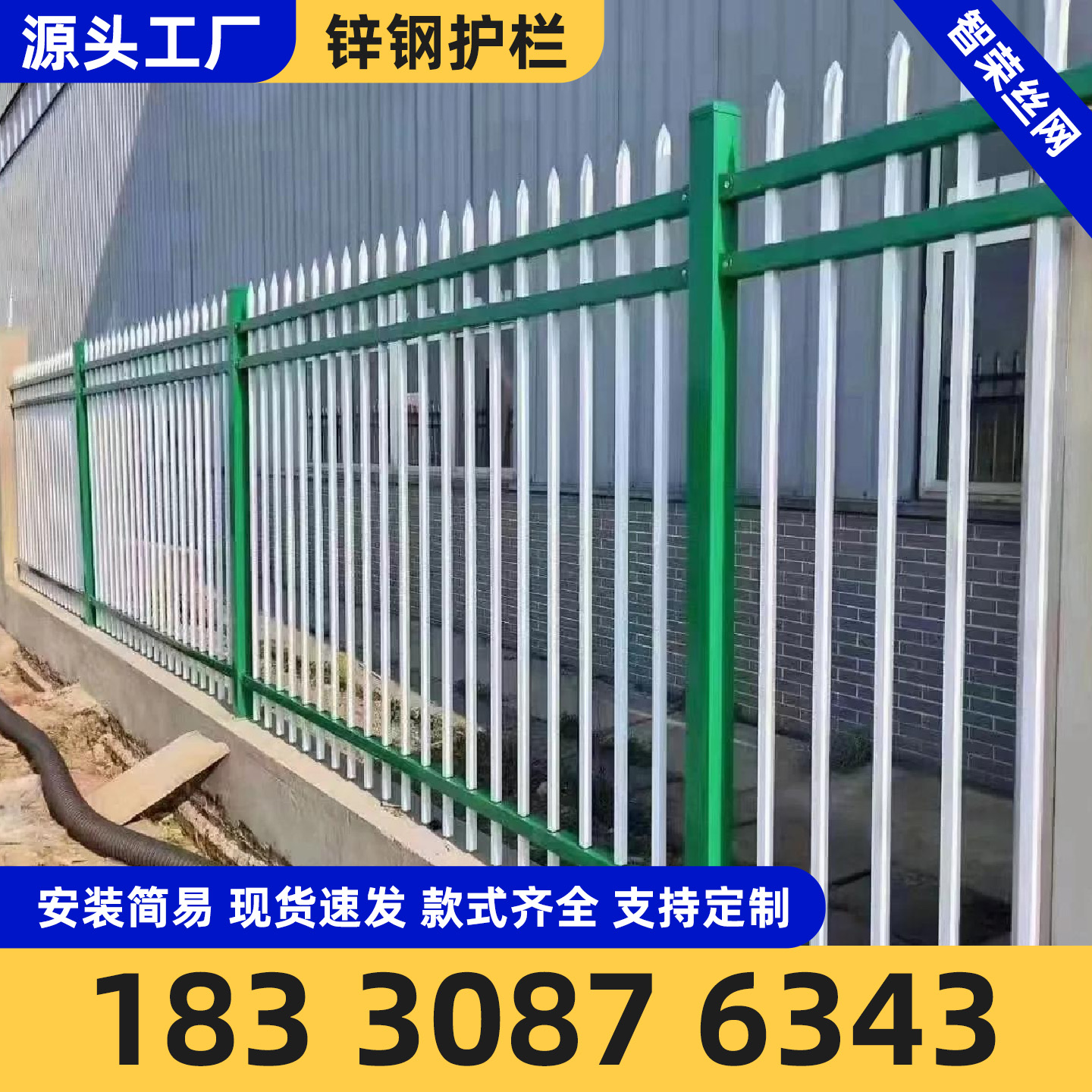 晋城市镀锌网锌钢护栏 - 哪里好